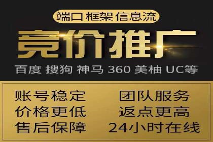 百度竞价托管外包案例分享：如何快速提升品牌曝光度