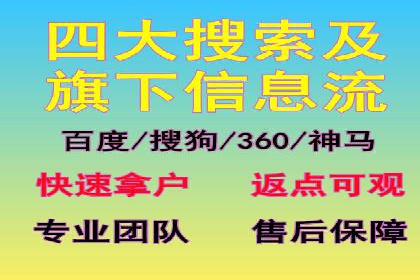 竞价推广开户的五大成功故事，看这里！